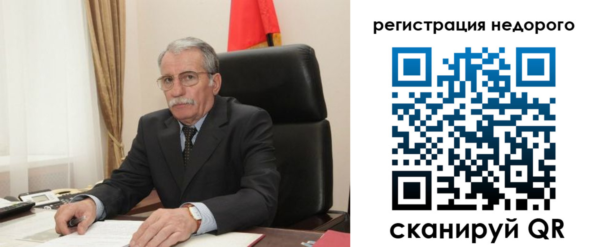 прописка законно в Железногорск-Илимском
