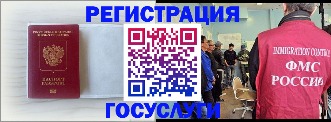 временная регистрация адрес в Железногорск-Илимском